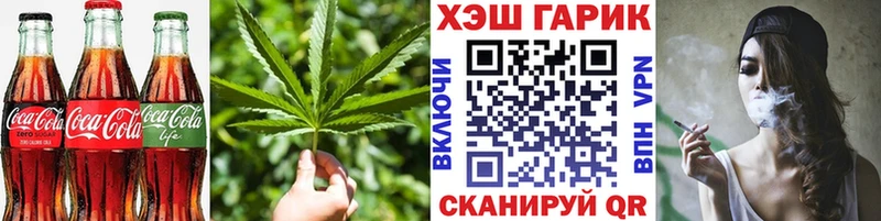 Печенье с ТГК конопля  купить закладку  Злынка 