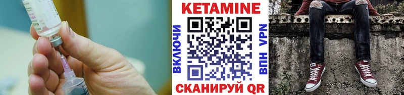 цена Злынка Кетамин ketamine