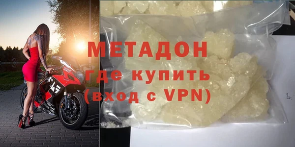 синтетический гашиш Горняк