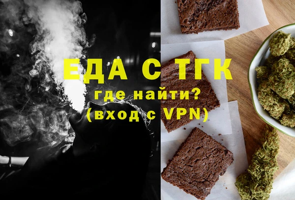 меф VHQ Сафоново