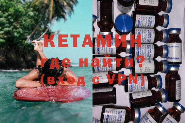меф VHQ Сафоново