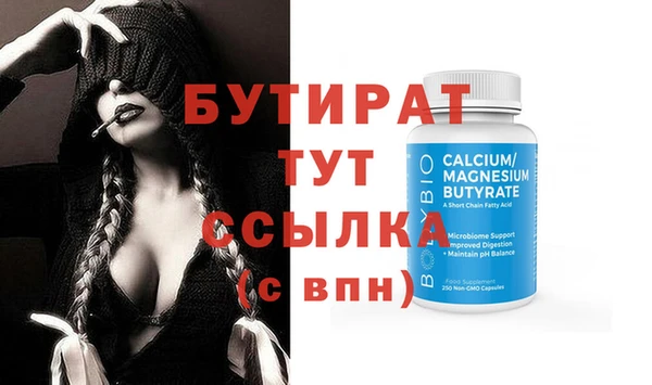 каннабис Саяногорск