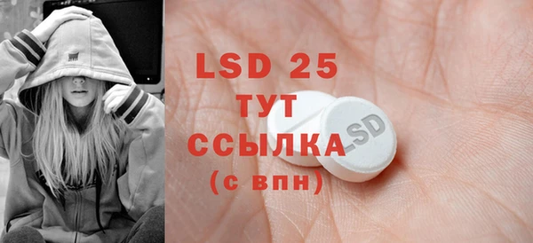 синтетический гашиш Вязники