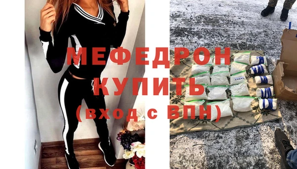 синтетический гашиш Горняк