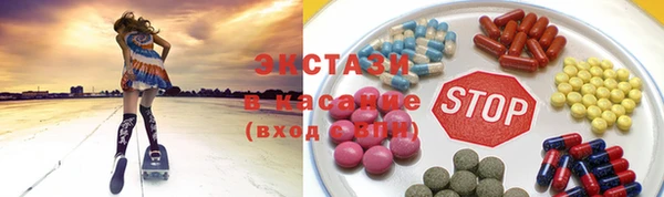 каннабис Саяногорск