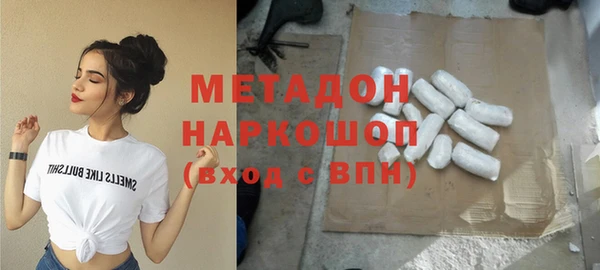 синтетический гашиш Горняк
