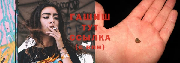 каннабис Саяногорск