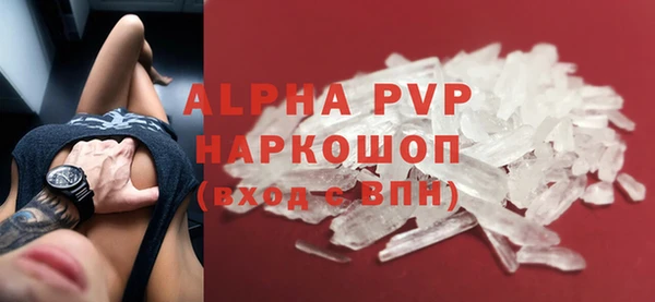 меф VHQ Сафоново