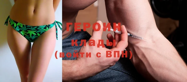 синтетический гашиш Горняк