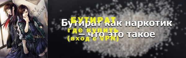 каннабис Саяногорск