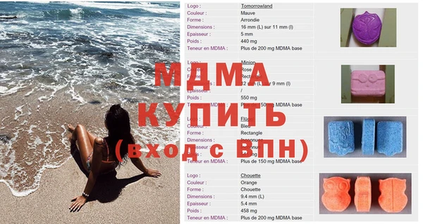 меф VHQ Сафоново