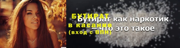 первитин Вязьма