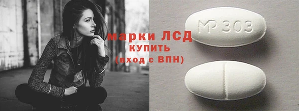 синтетический гашиш Горняк