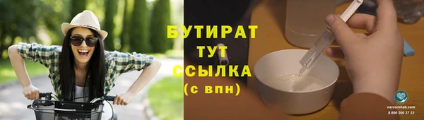 Альфа ПВП Горно-Алтайск