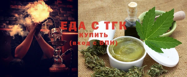 синтетический гашиш Горняк