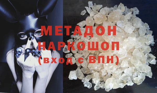 первитин Вязьма