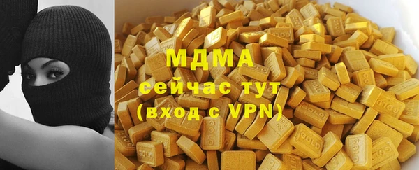синтетический гашиш Горняк