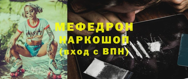 Альфа ПВП Горно-Алтайск