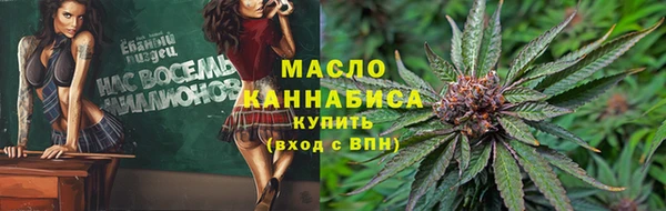 синтетический гашиш Вязники
