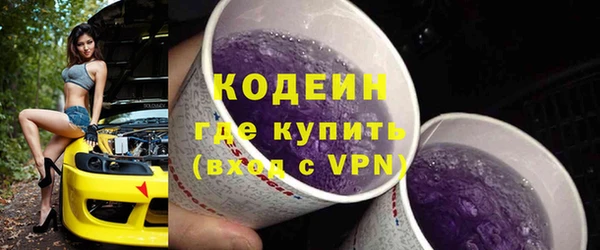 синтетический гашиш Горняк