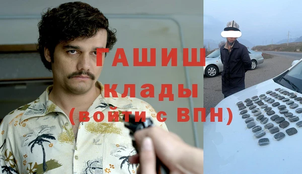 Альфа ПВП Горно-Алтайск