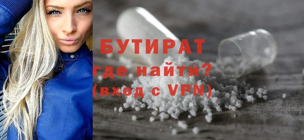 меф VHQ Сафоново