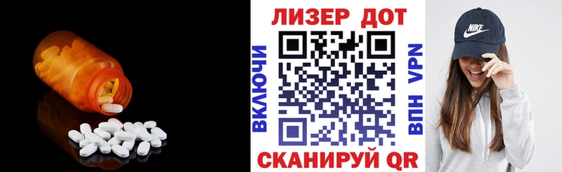 Лсд 25 экстази кислота  Злынка 