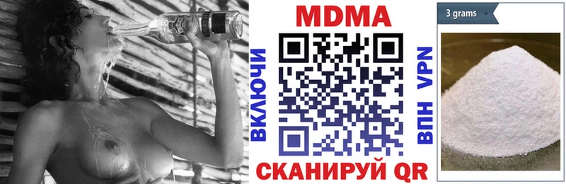 МДМА Molly  Злынка 
