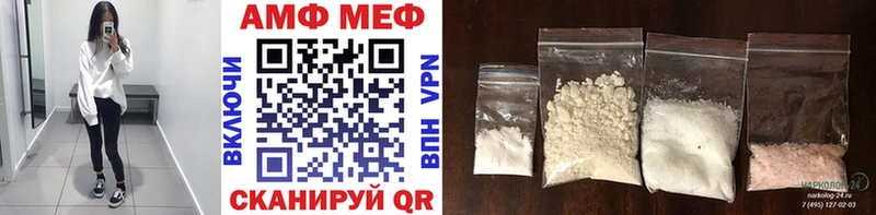 МЕТАМФЕТАМИН Methamphetamine Злынка