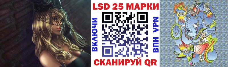 OMG tor  Злынка  Марки 25I-NBOMe 1,8мг  магазин продажи наркотиков 