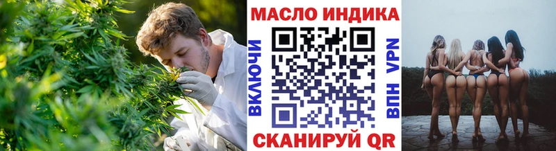 ТГК Wax  Злынка 